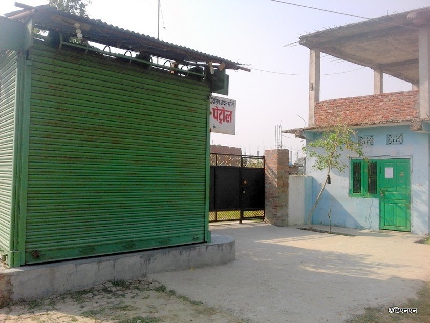   ठगी आरोपमा पक्राउ गरेको विरोधमा पेट्रोल पम्पहरु बन्द