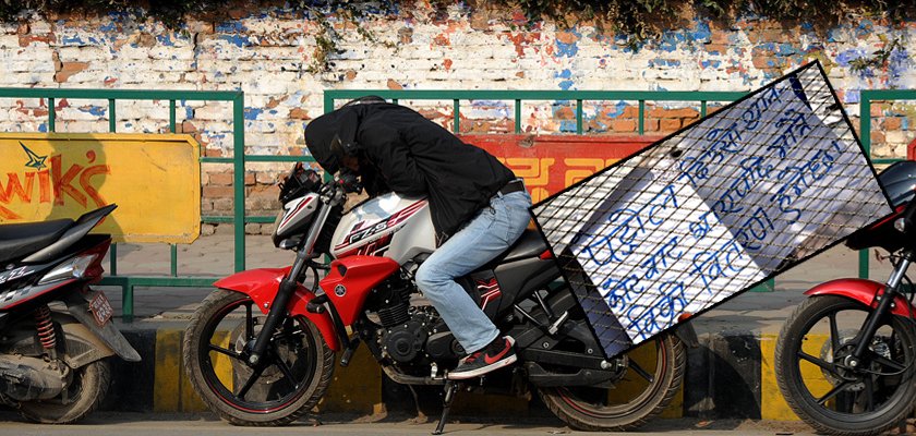   खै कहाँ खुल्यो नाकाबन्दी ?