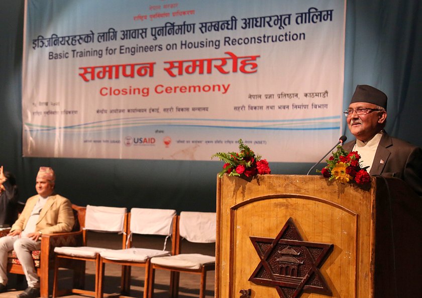   राजनीतिक दललाई प्रमको आग्रह : पुनःनिर्माण अभियानमा स्वयम्सेवक खटाउन प्रतिस्पर्धा गरौं