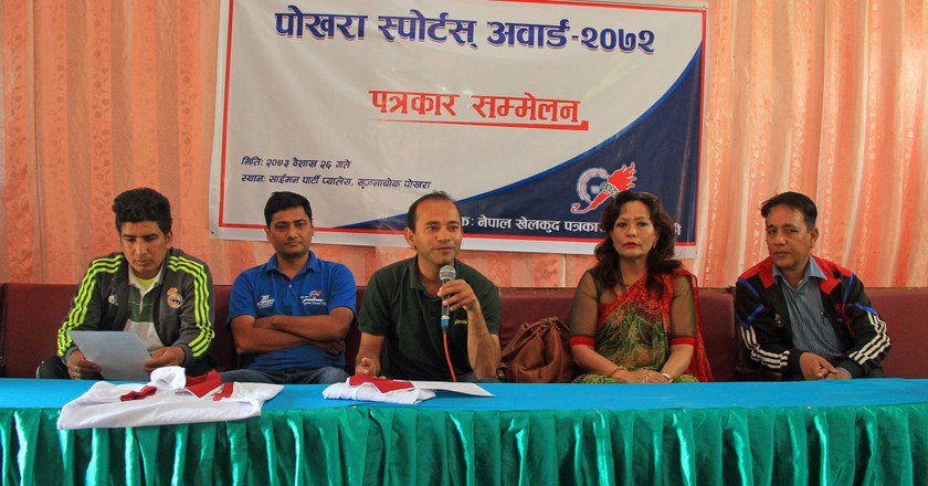   पोखरा स्पोर्टस् अवार्डको मनोनयन सार्वजनिक