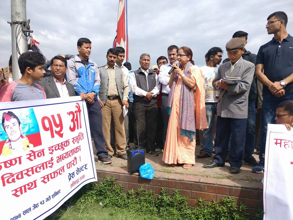   इच्छुकको १५ औं स्मृति दिवस : यसरी मनाइयो