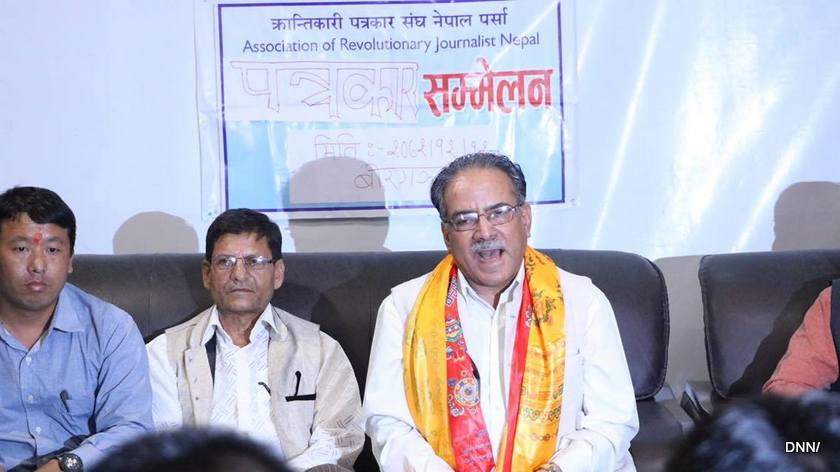   संविधानको थुप्रै विषयमा फरक मत एमाओवादीले राखेको छ : प्रचण्ड