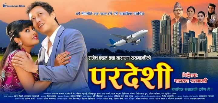   वर्ष २०७२ : थोरै चलचित्र सफल तर उत्साह यथावत