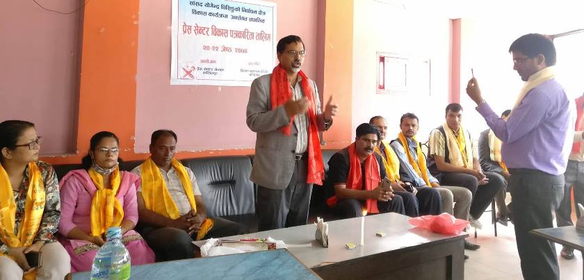   प्रेस सेन्टरका पत्रकारलाई विकाश पत्रकारिता तालिम