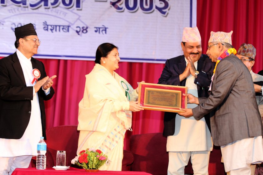   ४ अनुसन्धानकर्ता ‘नबिल विज्ञान प्रविधि पुरस्कार’ बाट सम्मानित