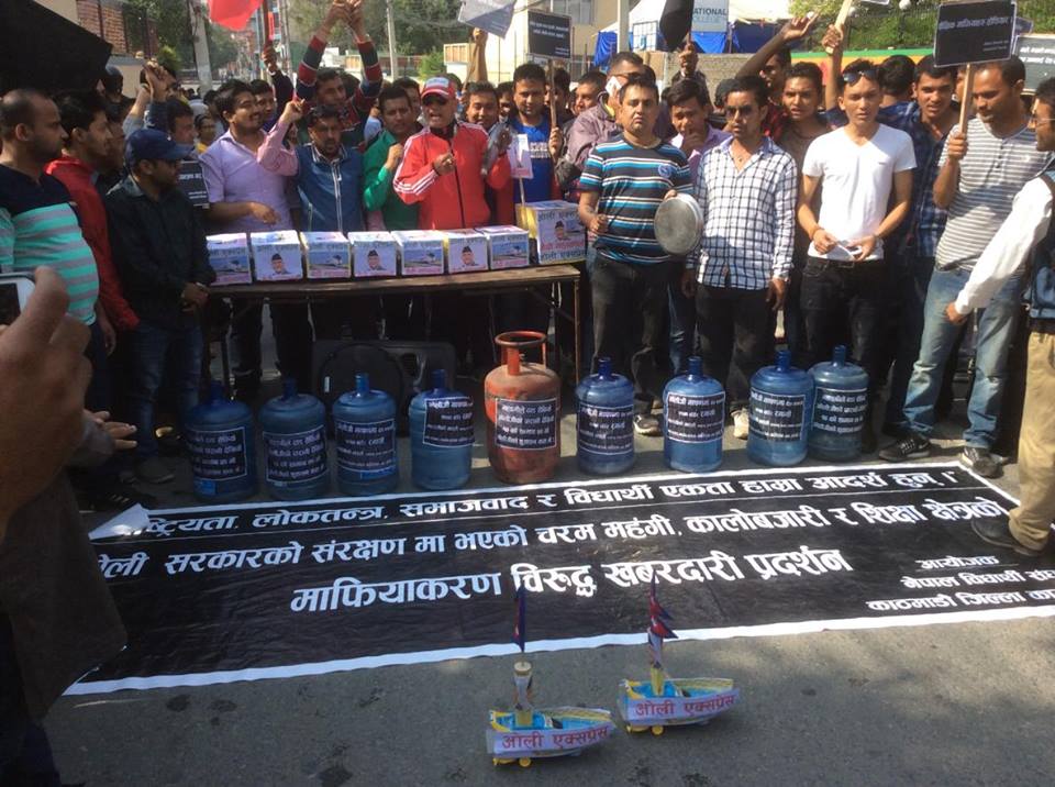   ओलीमाथि व्यंग्य गर्दै बालुवाटारमा विद्यार्थीको प्रदर्शन