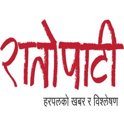   तीन घन्टा कुरेर एक गाग्रो पानी
