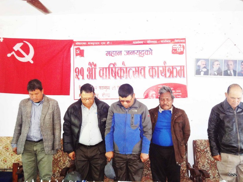   दुई माओवादीले हात मिलाउँदा नेकपा माओवादी टुंडिखेलतिर