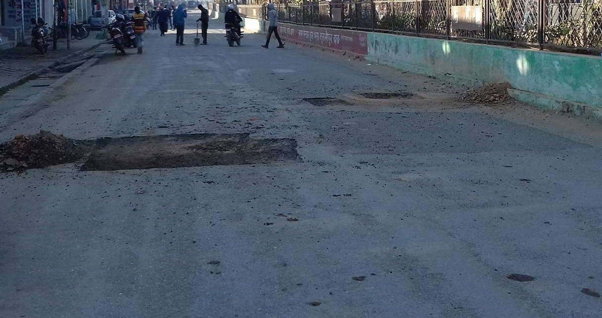   हाकिमकै आँखा अगाडि सडकको यस्तो हविगत