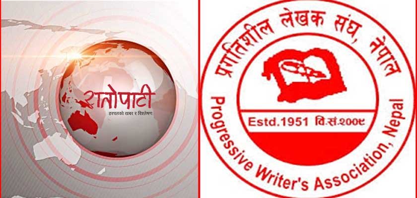   ‘श्यामप्रसादको निधनबाट साहित्यमा अपुरणीय क्षति’