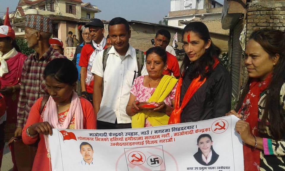   नार्गाजुनमा माओवादीका मेयर र उपमेयरका उम्मेदवार घरदैलोमा व्यस्त