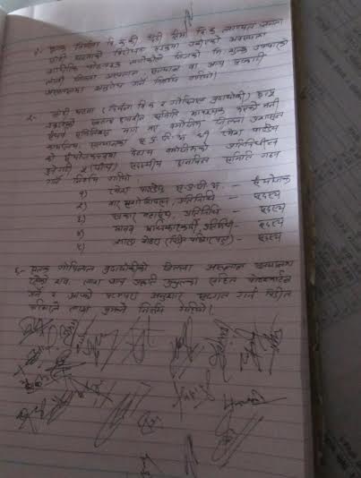   सल्यान बन्द फिर्ता
