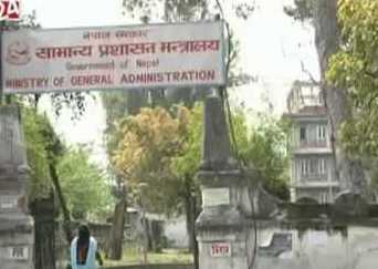  सरकारी कर्मचारी, शक्ति र पहुँचको पछि लागेको आरोप, डिभी पिआरमा थप कडाइ माग