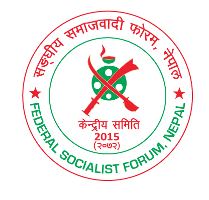   समाजवादी फोरमको अध्यक्षमा यादव