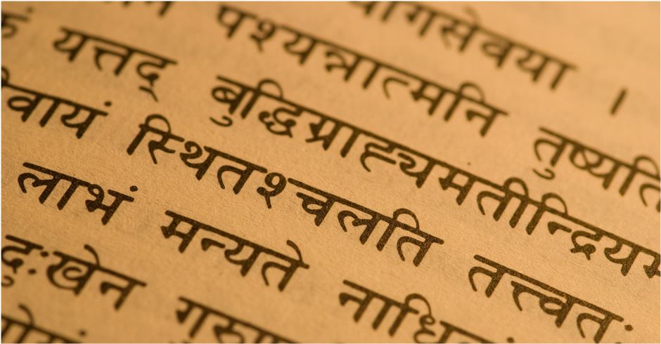 आज आठाैँ विश्व संस्कृत दिवस मनाइँदै
