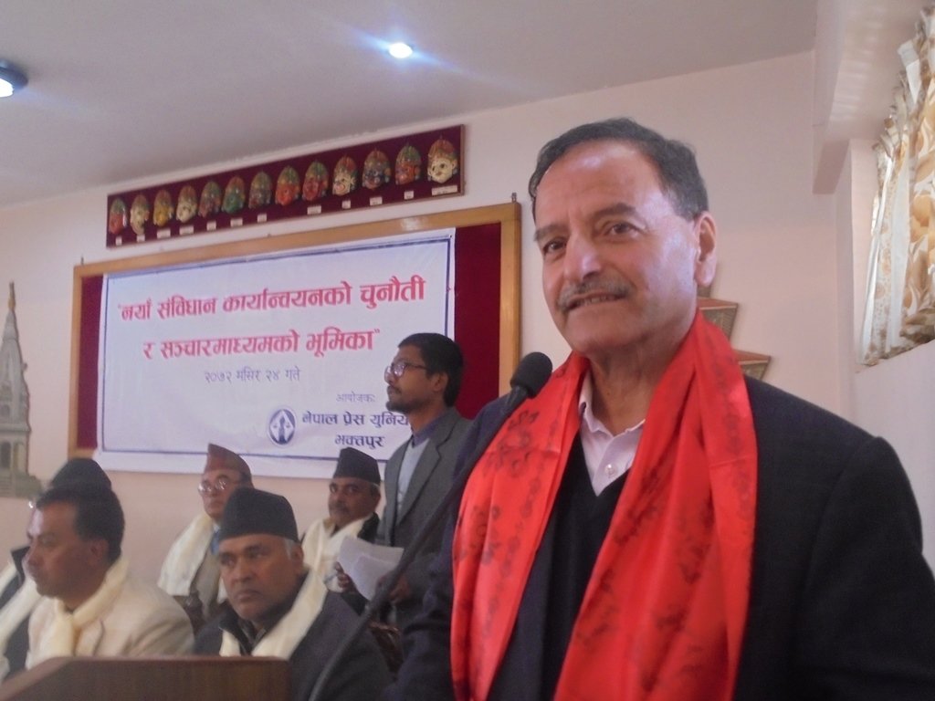   संविधान कार्यान्वयन हुन नसके मुलुक विदेशीको क्रिडास्थल : महामन्त्री सिटौला