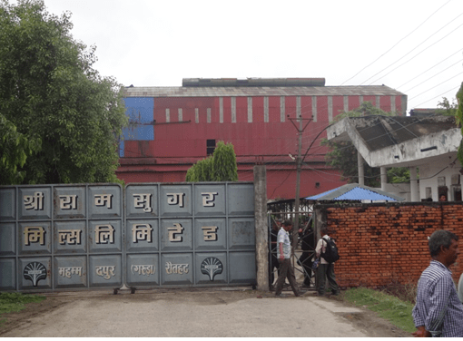   श्रीराम सुगरमिलले किसानको बक्यौता रकम चैत्र मसान्त भित्र दिने
