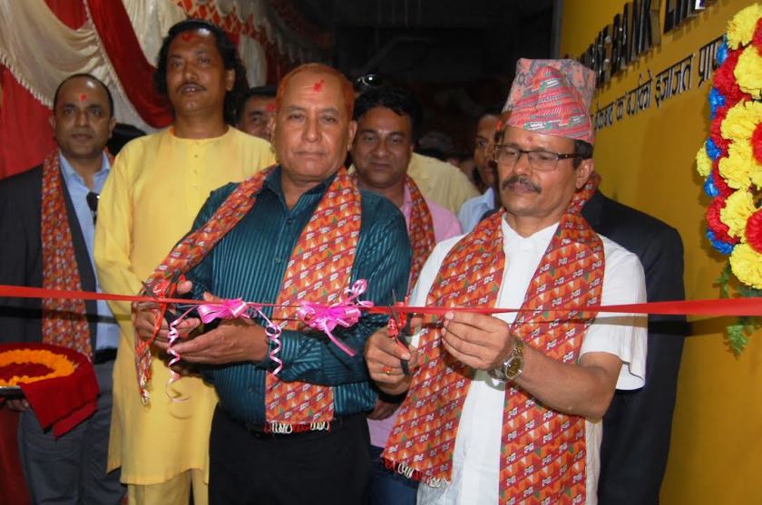   बैंकको बक्र्यौत्ता ऋण नबुझाउँदा लाखौंको जग्गा लिलामी