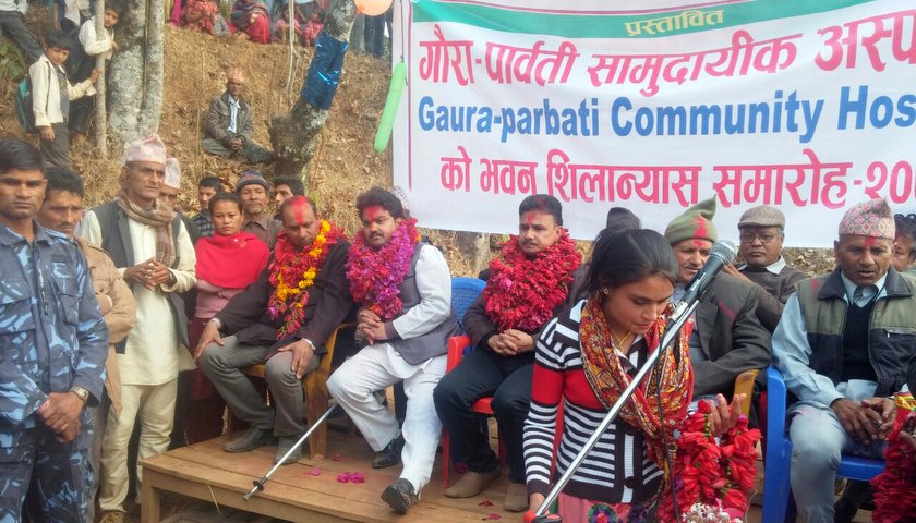   नुवाकोट तारुकामा गौरा–पार्वती सामुदायीक हस्पिटल शिलान्यास