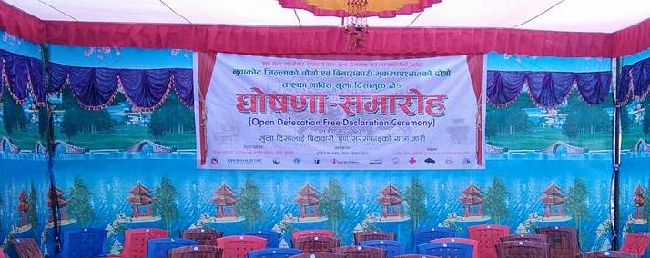   तारुका खुल्ला दिशामुक्त क्षेत्र घोषित