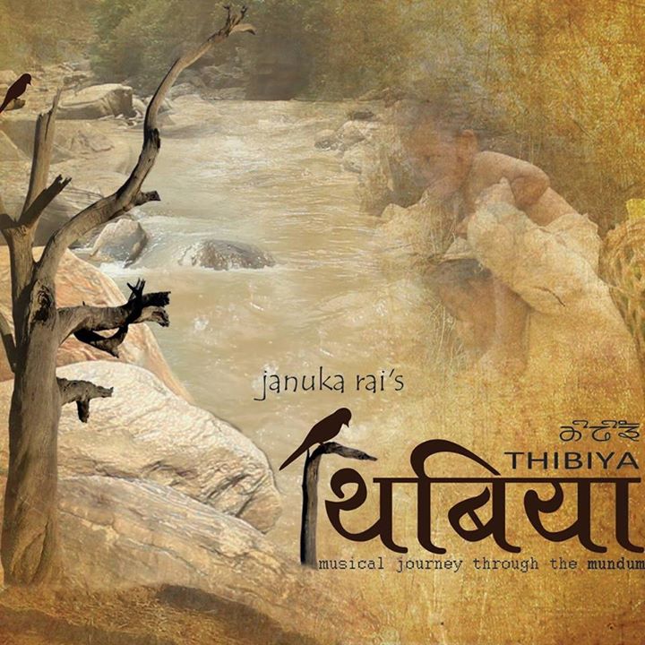   थिबे छोरा खोलामा बगेपछि आमा थिबियाको व्यथा