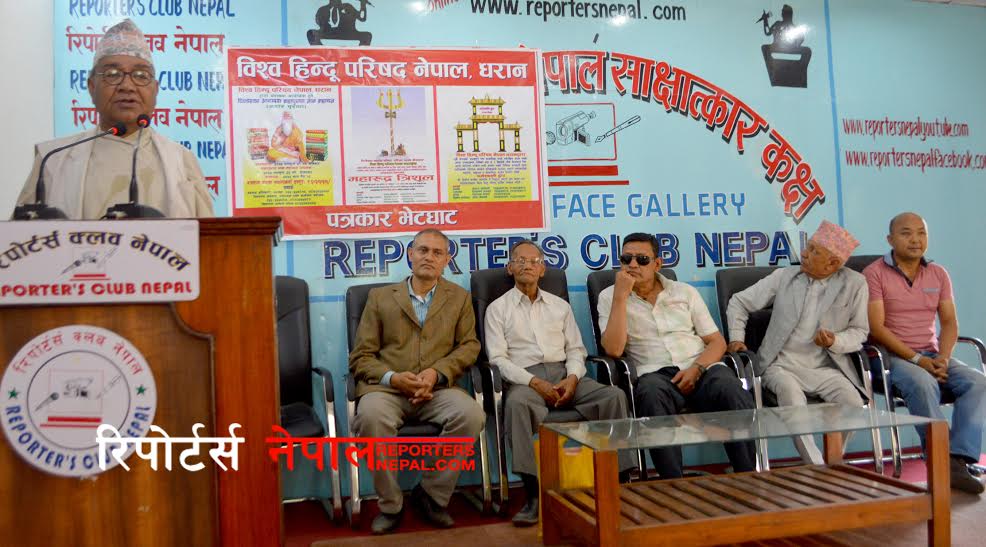   धरानको पिण्डेश्वर धाममा विश्वकै अग्लो त्रिशुल बन्ने