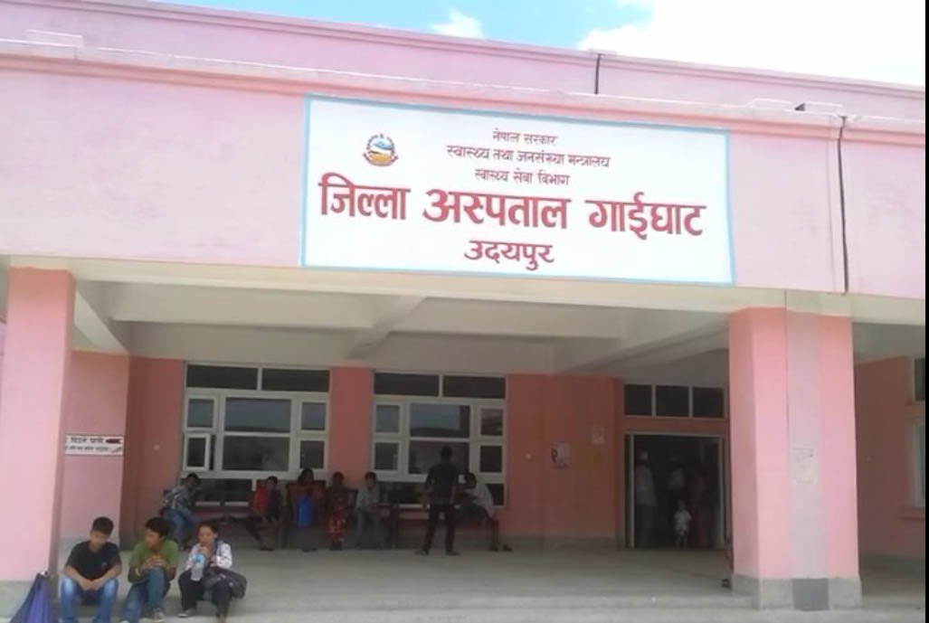   १६ जिल्लामा स्वास्थ्य कार्यालय उदयपुर उत्कृष्ट