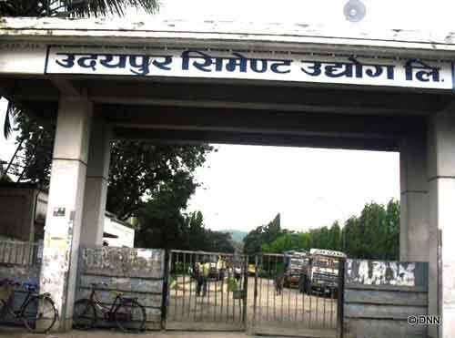   उदयपुर सिमेन्टले ८ बर्ष बित्दा पनि राखेन सुचना अधिकारी