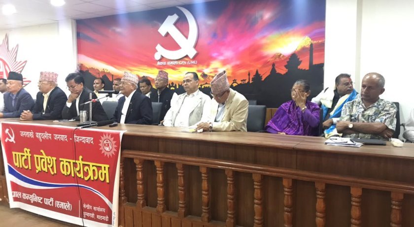   प्रभू नारायणको पार्टी एमालेमा विलय