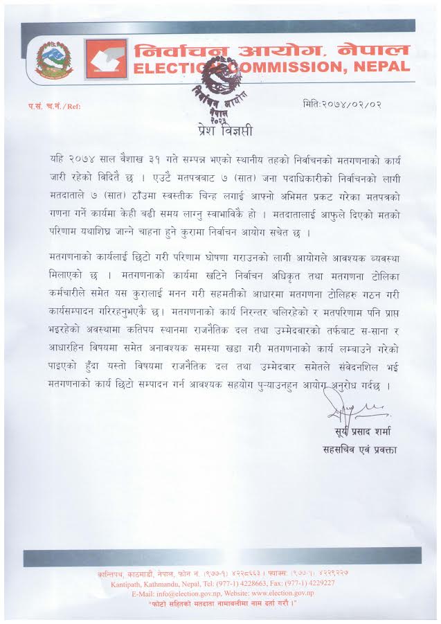   गणनामा बढी समय लाग्नु स्वभाविक, अनावश्यक बखेडा नगर्न प्रतिनिधिलाई आग्रहः आयोग