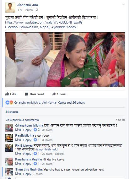   निर्वाचन आयोगले बनाएको विज्ञापन विवादमा तानियो (हेर्नुस् भिडियो)