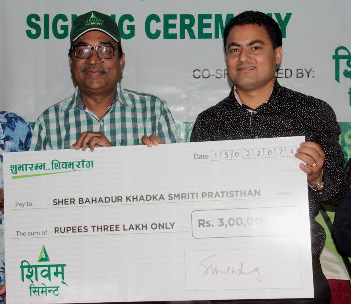   शिवम् सिमेन्टले केएनपी महिला भलिबलको प्रायोजन गर्ने