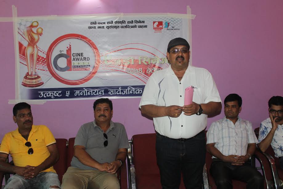   हेटौंडामा हुने डी सिने अवार्डमा प्रियंका र मेनुका प्रधान र रिश्माबीच प्रतिस्पर्धा