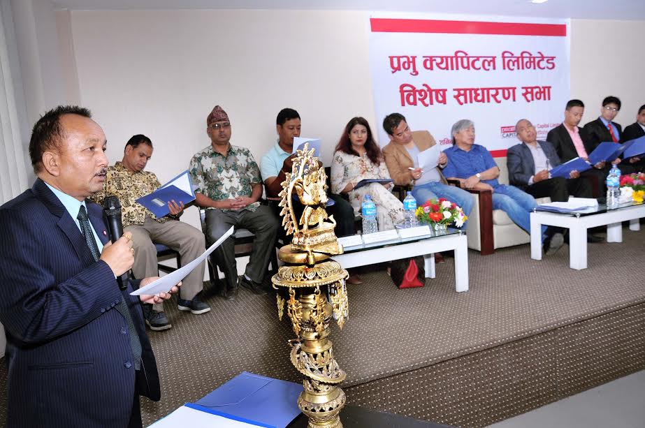   प्रभु क्यापिटलको हकप्रद शेयर जारी हुने