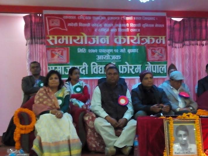   बाबुराम भट्टराईको संगठन नयाँ शक्ति बन्न सक्दैनः यादव