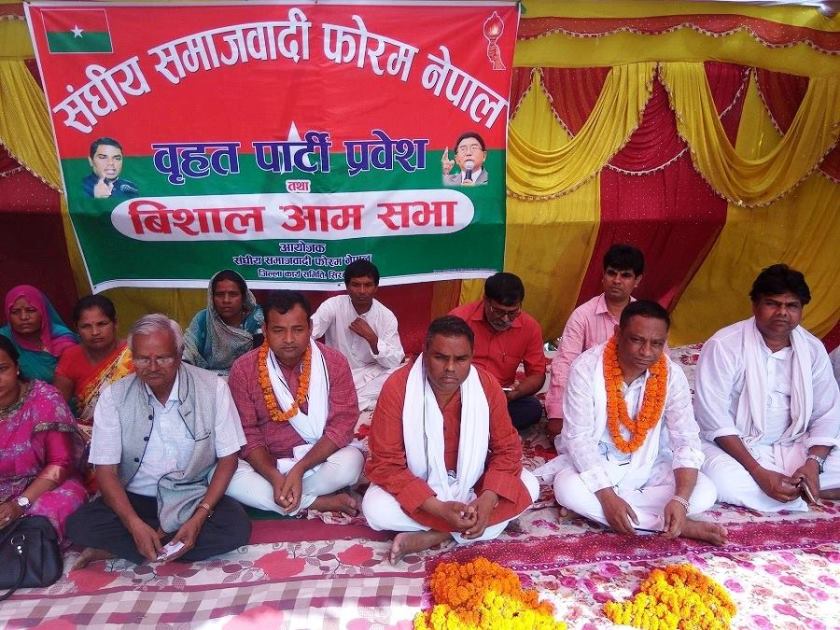   मगर पहिरनमा उपेन्द्र, भने, ‘वर्तमान संविधान मरे तुल्य’