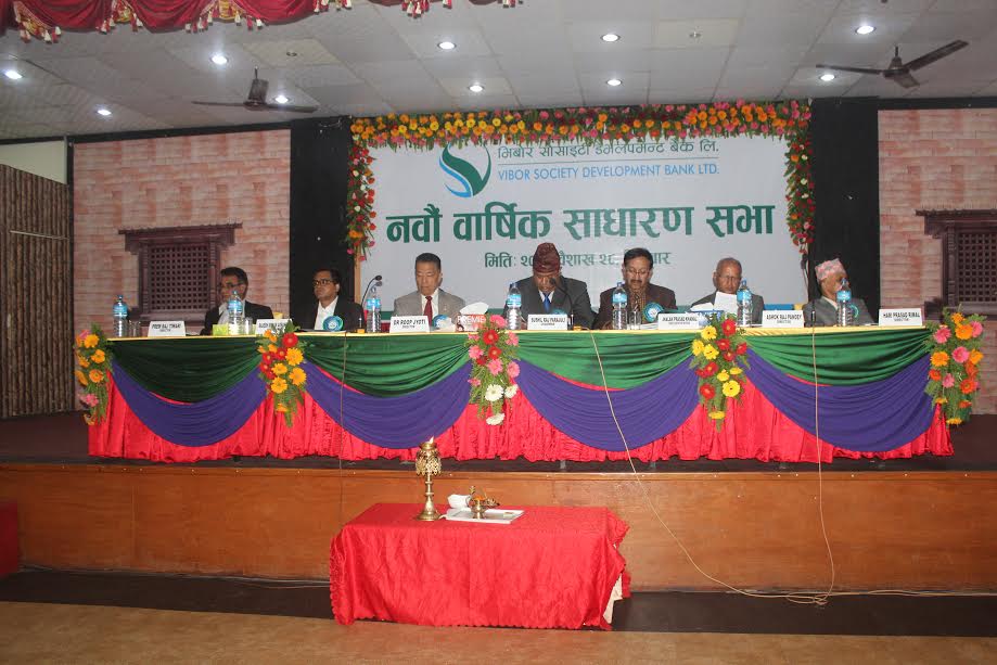   भिवोर सोसाइटी डेभलपमेन्ट बैंकको नाफा २२ करोड