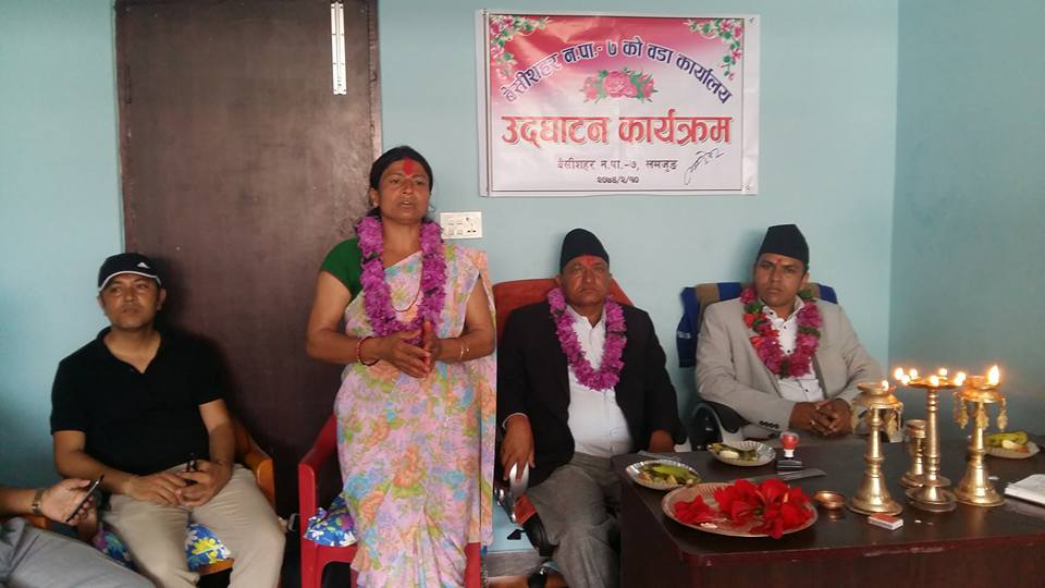   बेशीसहरमा वडा कार्यालय उद्घाटन