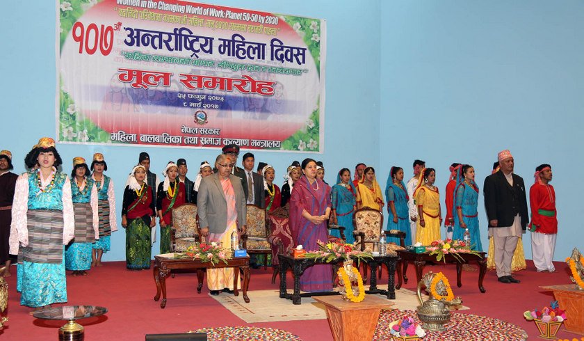   श्रीमान् महिला दिवस मनाउन, श्रीमती बालुवा चाल्दै