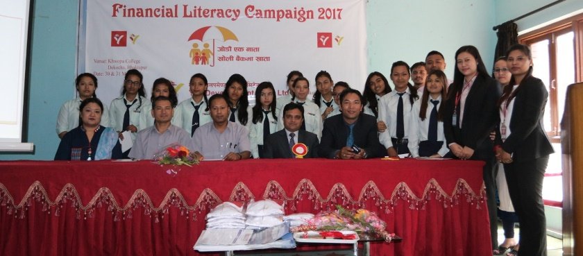   यती बैंकको वित्तीय साक्षरता अभियान