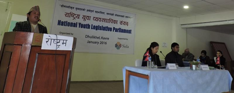  युवा व्यवस्थापिका संसदः आठ सदस्यीय मन्त्रीमण्डल, सुधीर राई प्रधानमन्त्री !
