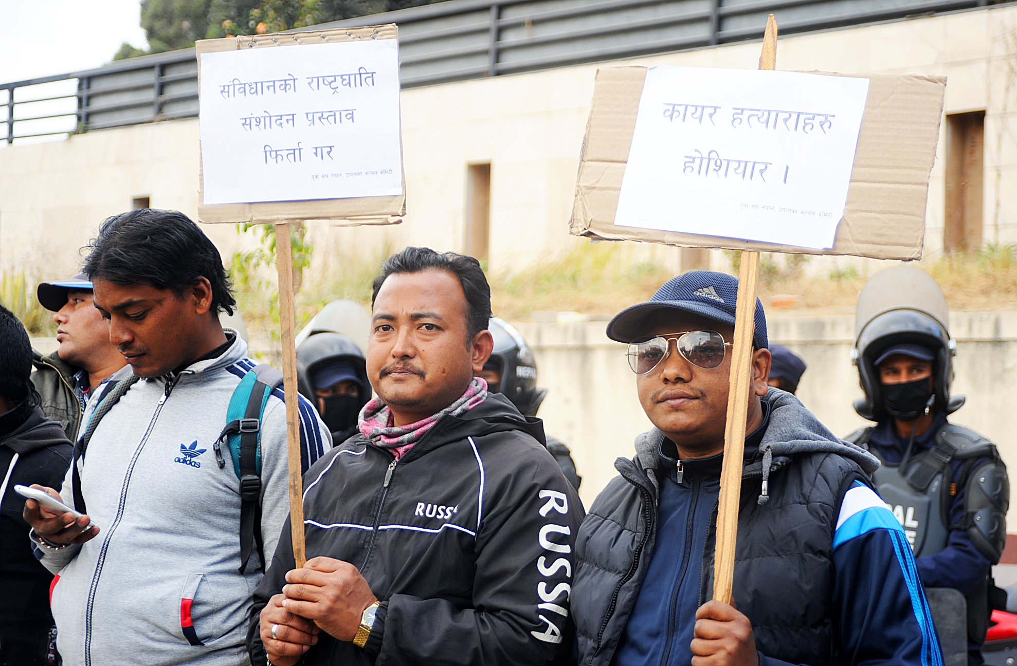   शहिद घोषण माग गर्दै युवा संघको प्रदर्शन