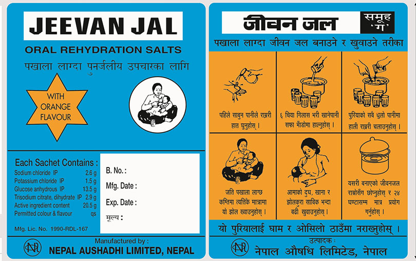  सहुलियत दरमा जीवनजल वजारमा