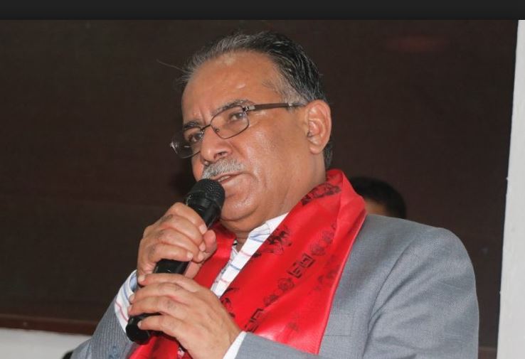 Constitution will be amended and revised as per people's need: NCP Chair Dahal