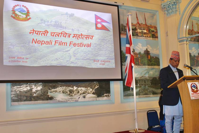 नेपाली दूतावास लण्डनमा नेपाली चलचित्र महोत्सव’ सम्पन्न