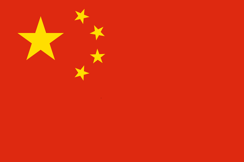 चीनमा पानी जहाज दुर्घटना हुँदा १२ को मृत्यु, अरु कयौँ बेपत्ता