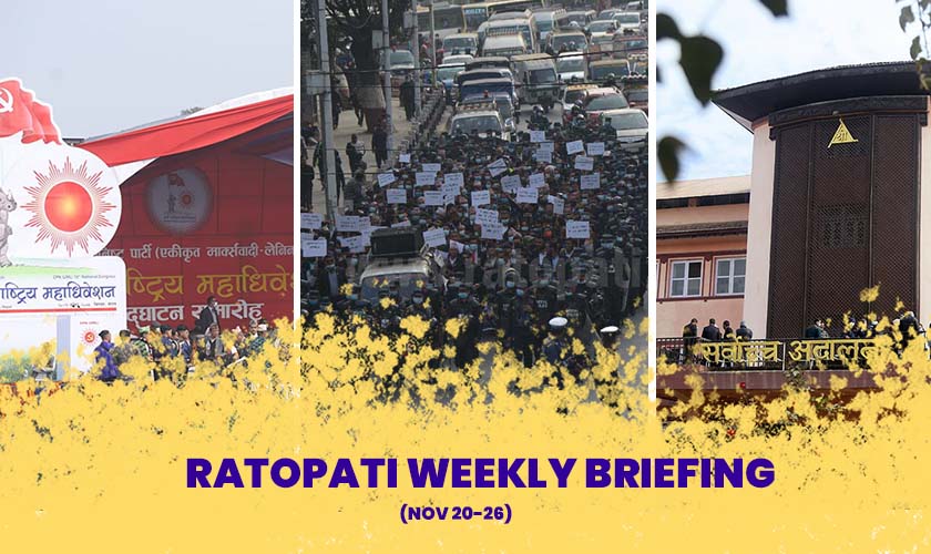Ratopati Weekly briefing (Nov 20-26): UML Convention kicks off; Lottery system at SC from Dec 1