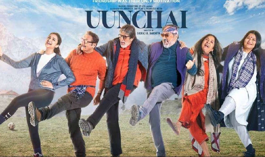 नेपालमा खिचिएको बलिउड ‘उचाइ’ शुक्रबारदेखि रिलिज हुँदै
