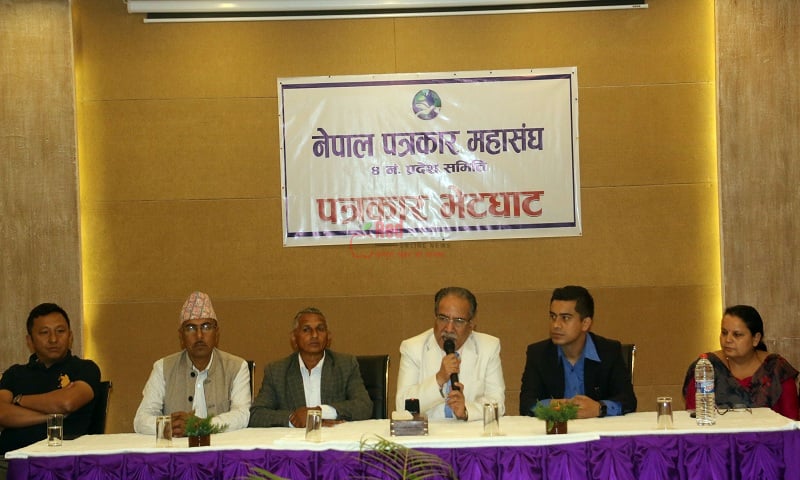 Dahal sees need of changing the existing electoral system