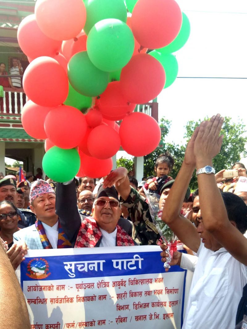 PM lays foundation stone of Ayurvedic hospital in Jhapa